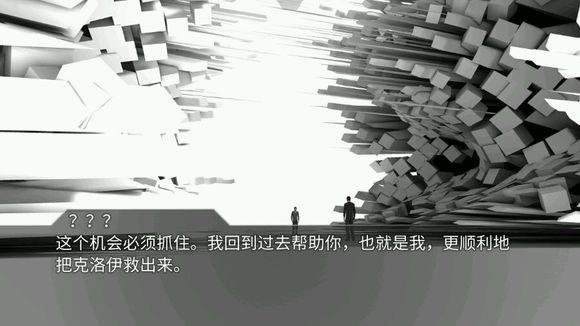 回声迷踪图片14