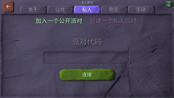 炸弹小分队6