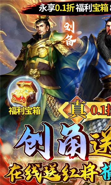 不朽之城图片1