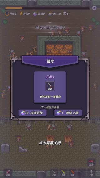小小地牢4