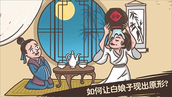 老铁扎心了 安卓最新版v6.0截图2