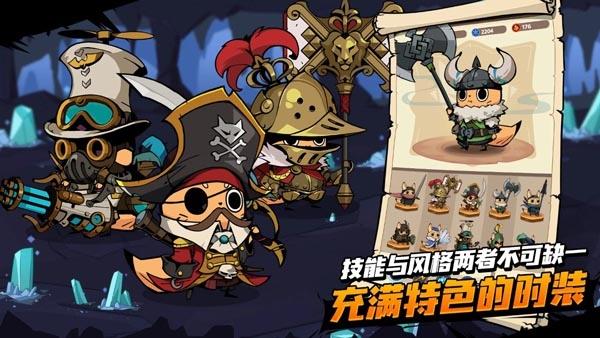 有尾的恶魔杀手崛起2