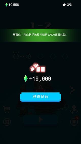 像素飞机大战2