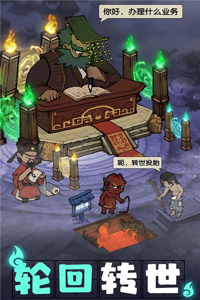 叫我大掌柜正版 安卓版v7.2.5截图1