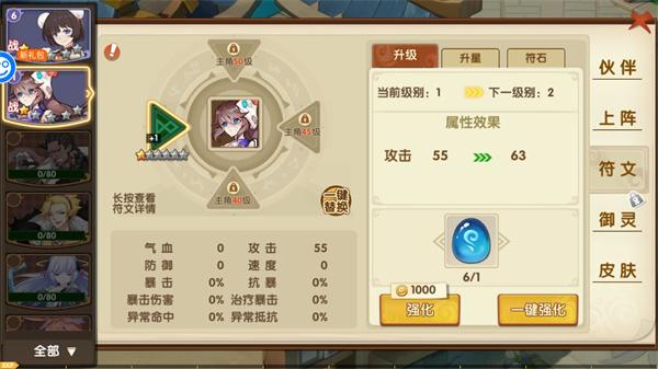 光之萌约图片5