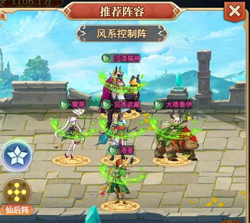 光之圣境放置次元10