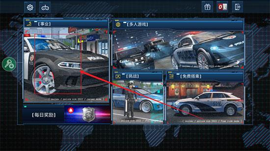 警察模拟20221