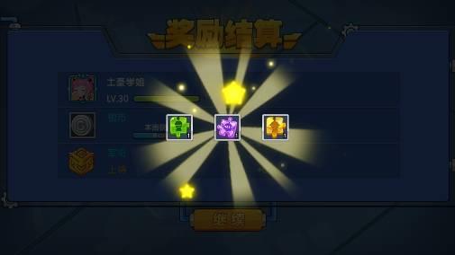 小小突击队5