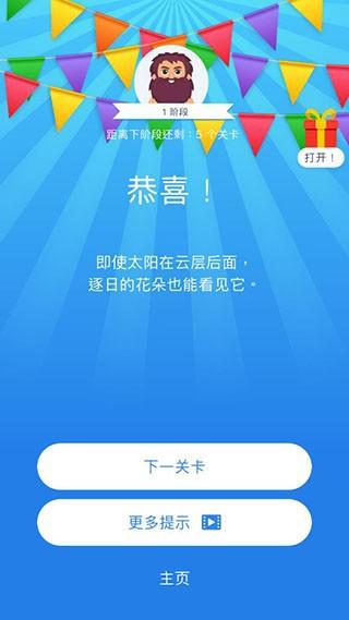 Easy Game 安卓版v2.36.1截图0