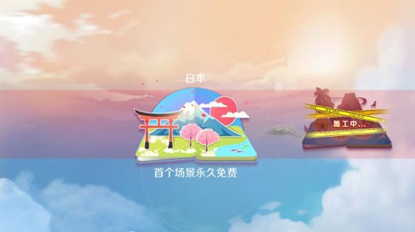 心舞官方版本9