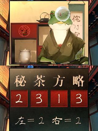 妖怪夜市6