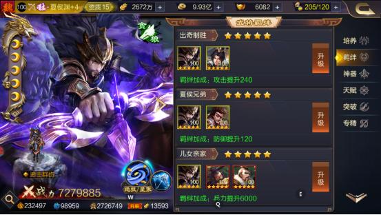 攻城天下图片5