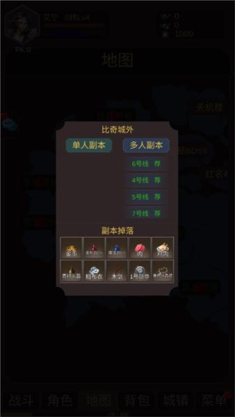 最强土狗6