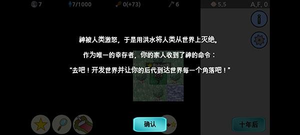 大出产部落5