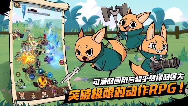 有尾的恶魔杀手崛起1