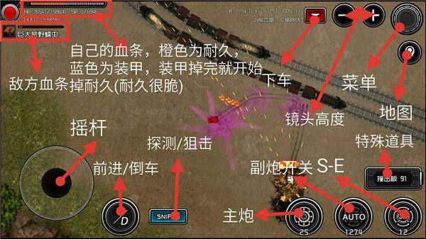 重装无限1