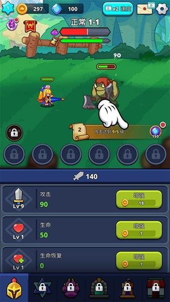 怪物杀手传奇冒险无限金币版 v1.5.14截图2