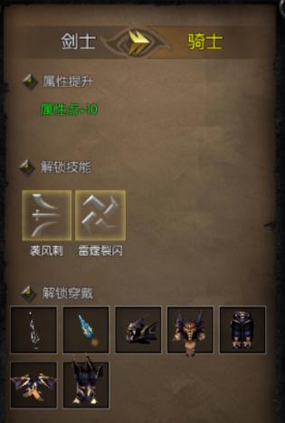 天使之城9