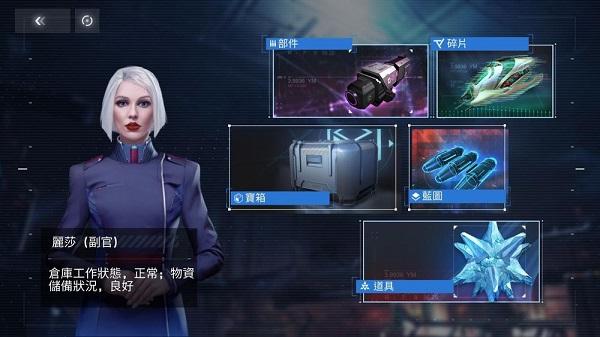 新星银河舰队9