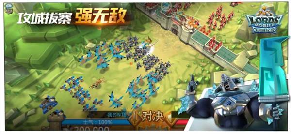 王国纪元解锁版内购截图1