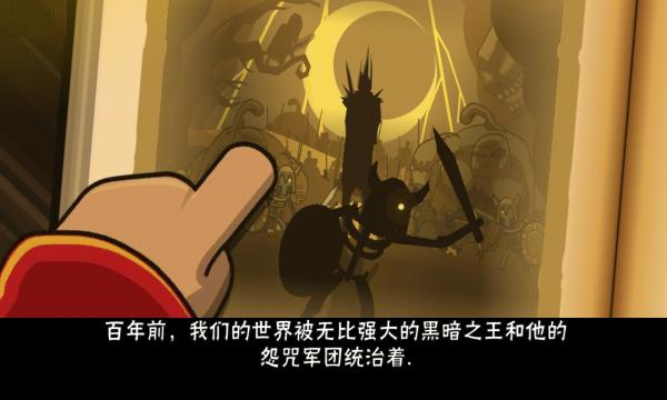 黑暗荒野2内购解锁版中文下载截图1