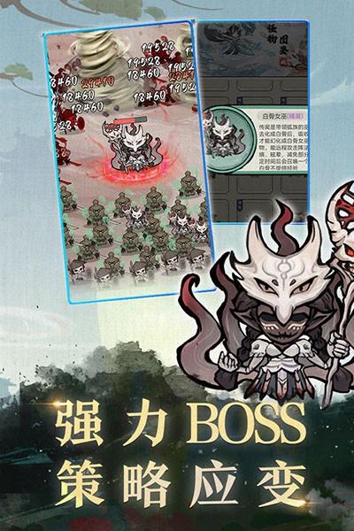 飘渺儒仙2