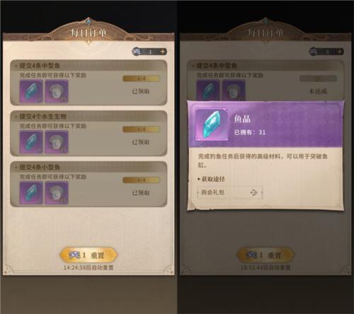 不朽家族17