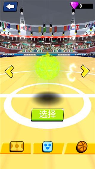 灌篮王者4