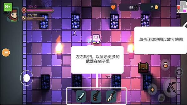 挺进地牢10