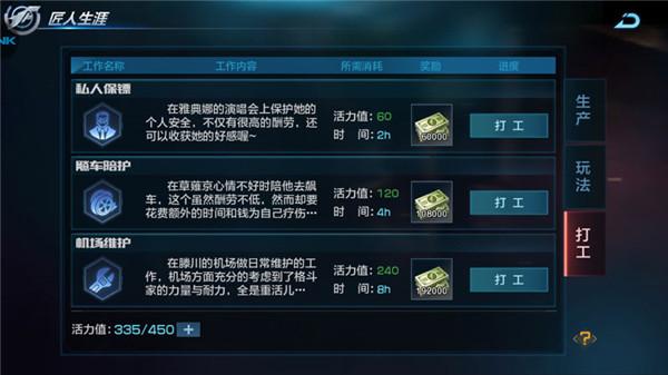 拳皇世界游戏图片15