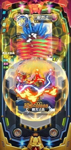 究极机甲抽卡游戏王 最新版v1.0截图2