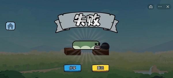 贪吃的苹果蛇 安卓版v1.0.14截图1