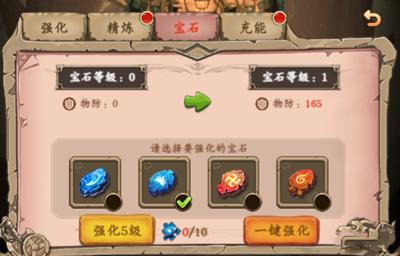 王座战争5
