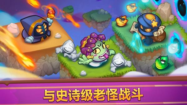 皇家冲冲冲 安卓版v25.0.85606截图1