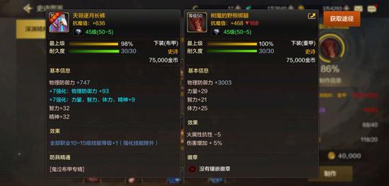 地下城与勇士起源图片9