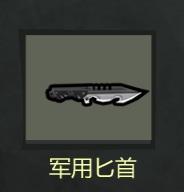 幸存者危城5