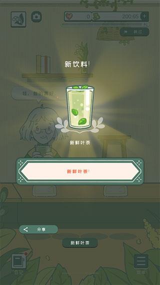 小角落茶馆5