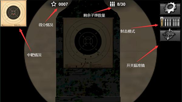武装突袭25