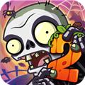 植物大战僵尸2 360版 安卓版v3.5.5