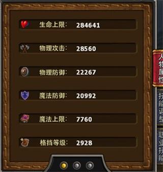 暗黑黎明12