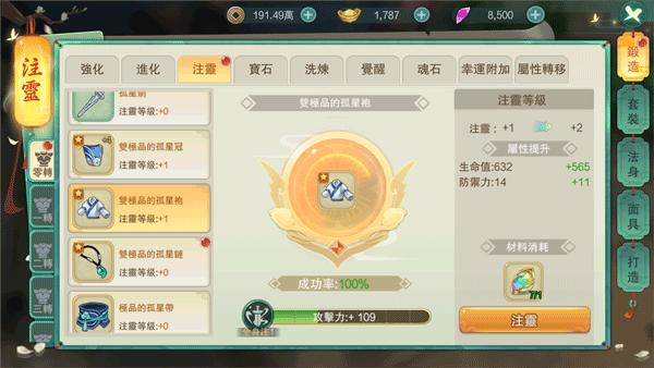 深渊幻影图10