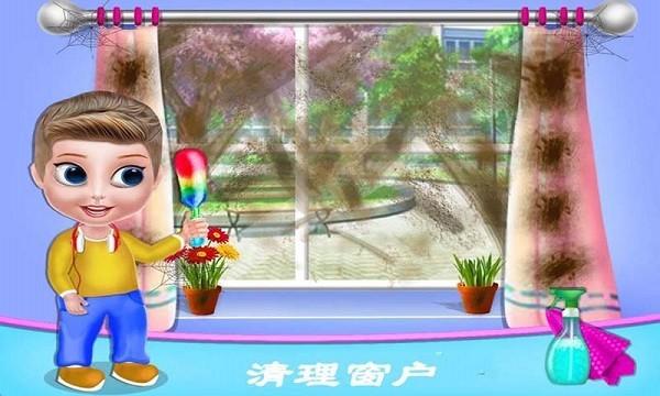 芭比公主大扫除 安卓版v2.5截图0