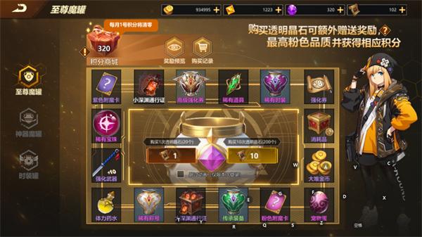使命先锋5
