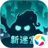 不思议迷宫单机版