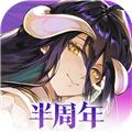 纳萨力克之王360版 安卓版v1.9.136138