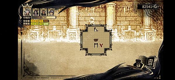 拯救大魔王2逆流9