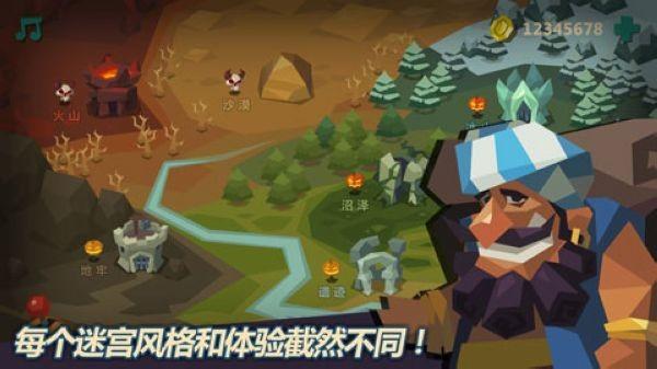 米诺陶游戏 最新版v0.7截图1