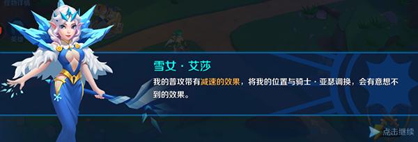 塔塔帝国18