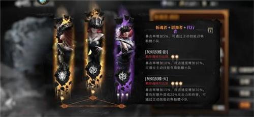 古魂手游官服魂核玩法详解图片3