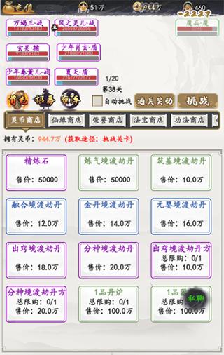 天影奇缘正版7